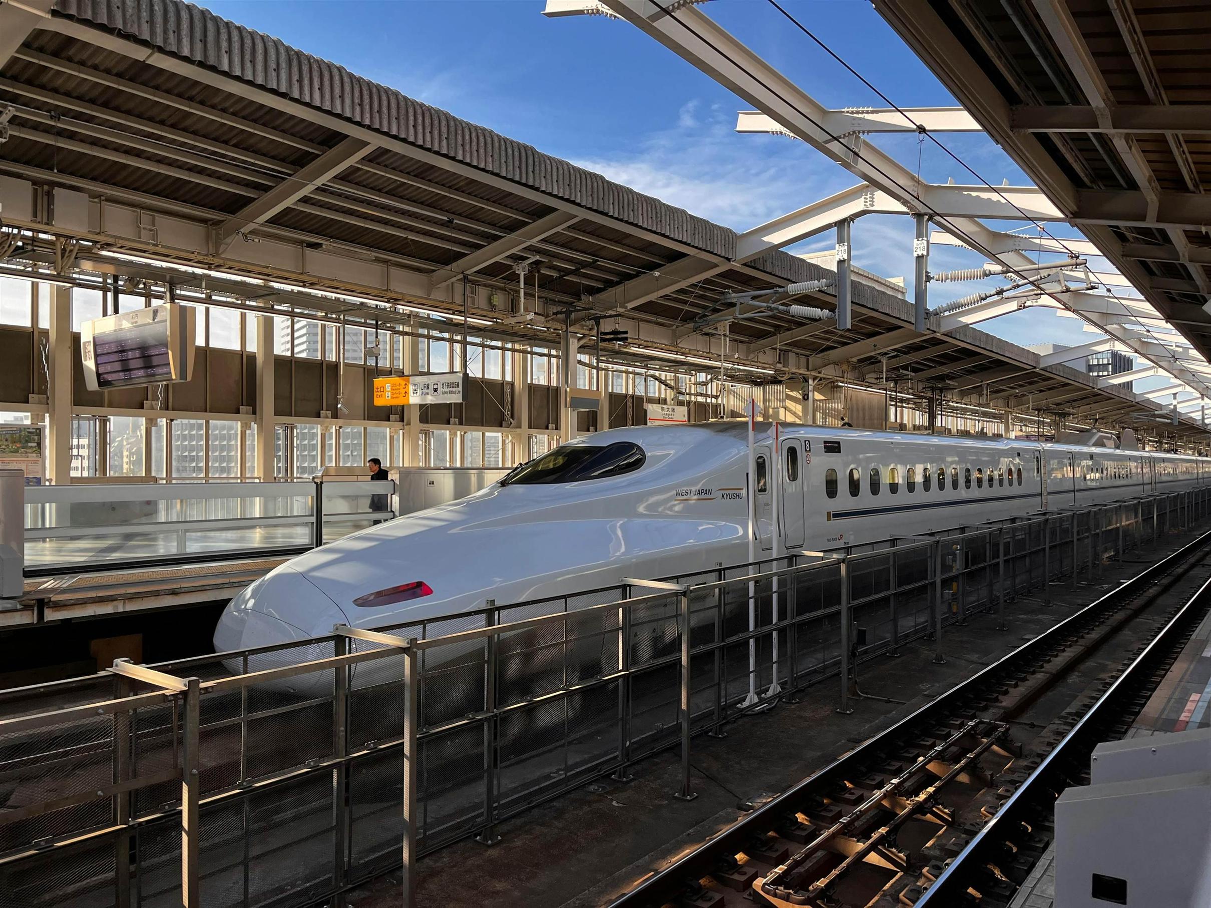 Shinkansen Bullet Train